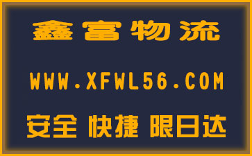 平遠縣